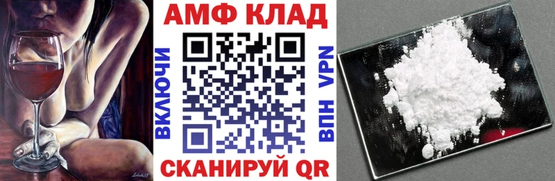 АМФ Premium hydra ссылки Еманжелинск