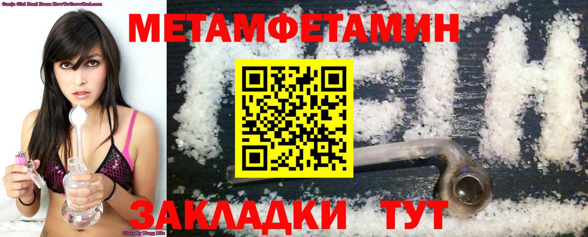 АМФЕТАМИН 98%  Амфетамин  Еманжелинск  Вход с VPN 