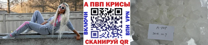 A PVP мука  Еманжелинск 