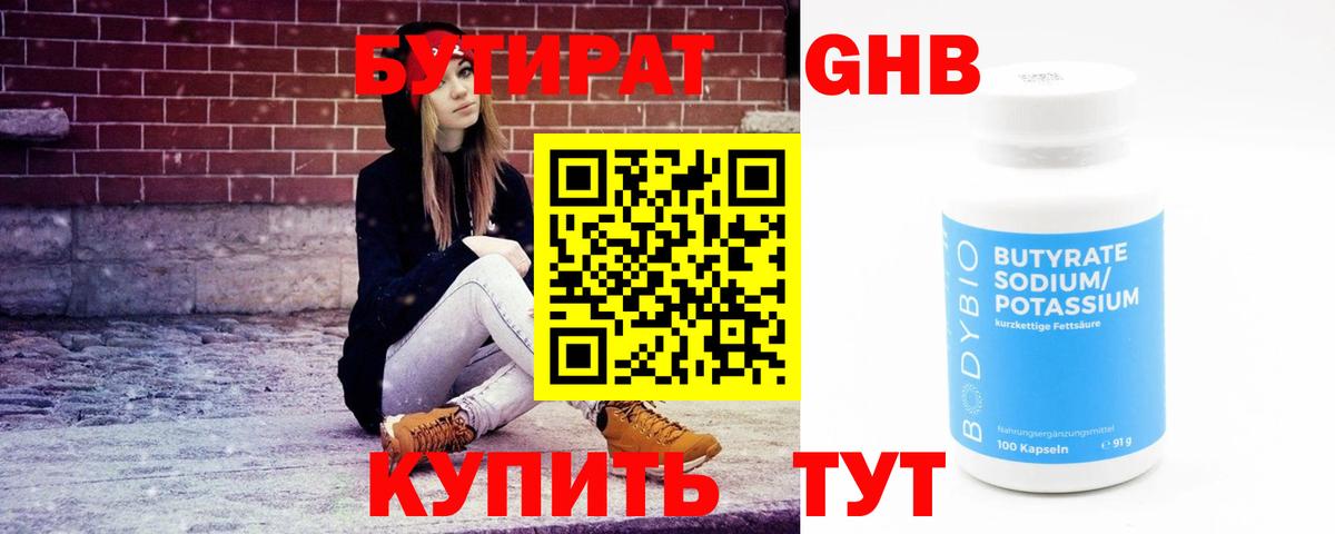 ГАШИШ Еманжелинск