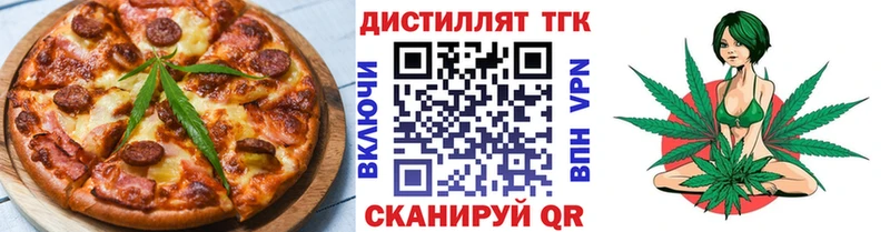 Печенье с ТГК марихуана  Еманжелинск 