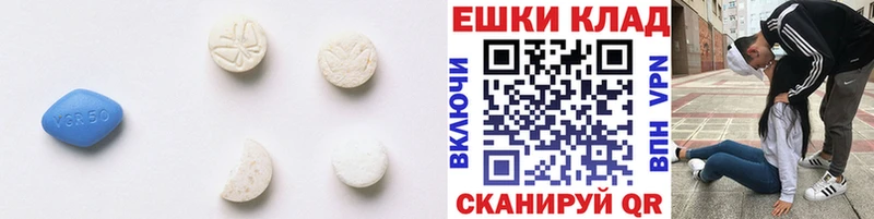 Экстази TESLA  цена наркотик  Еманжелинск 