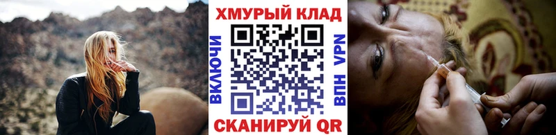 ГЕРОИН Афган Еманжелинск