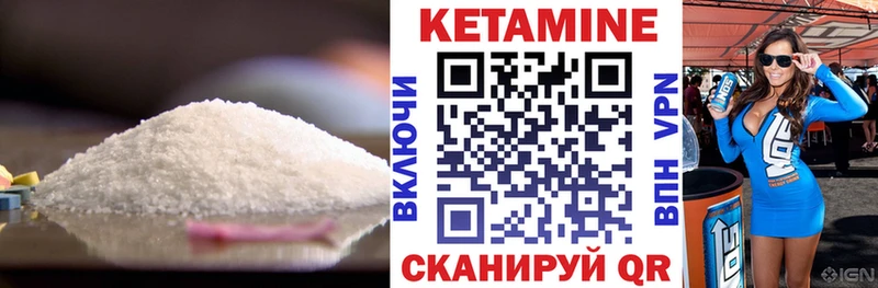 где купить   Еманжелинск  OMG зеркало  КЕТАМИН ketamine 