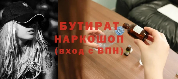гидра Алексеевка