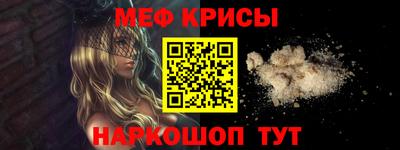 прущая мука Бузулук