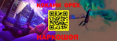 прущая мука Бузулук