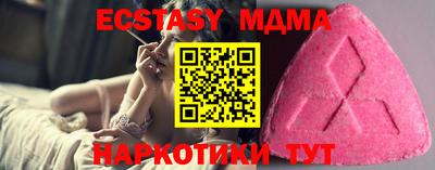 MDMA Premium VHQ Будённовск