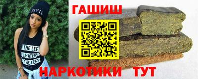гидропоника Бугуруслан