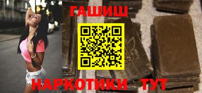 синтетический гашиш Кулебаки