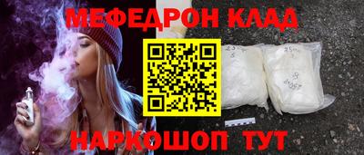 молекула духа Кунгур