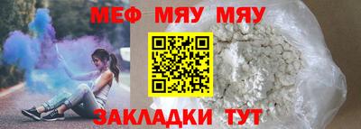 прущая мука Бузулук