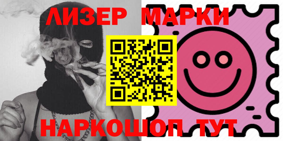 LSD-25 экстази ecstasy  Лсд 25 экстази кислота  Еманжелинск  Вход с VPN 