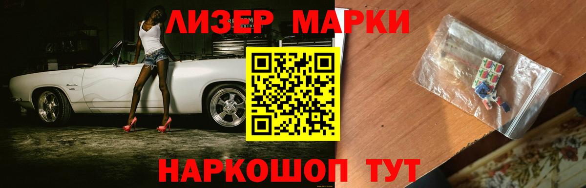 LSD-25 экстази ecstasy Еманжелинск