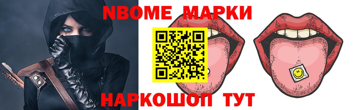 Еманжелинск  Вход с VPN  Экстази  Гашиш  Кокаин  LSD-25  Марихуана  МЕФ   Марихуана  АМФЕТАМИН  