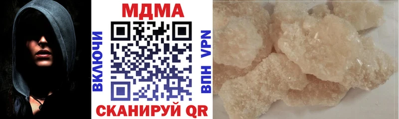 MDMA VHQ  Еманжелинск 