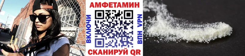 где купить наркотик Еманжелинск МЕТАМФЕТАМИН Methamphetamine