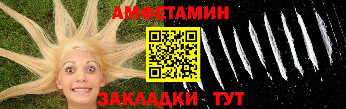 Первитин Methamphetamine Еманжелинск