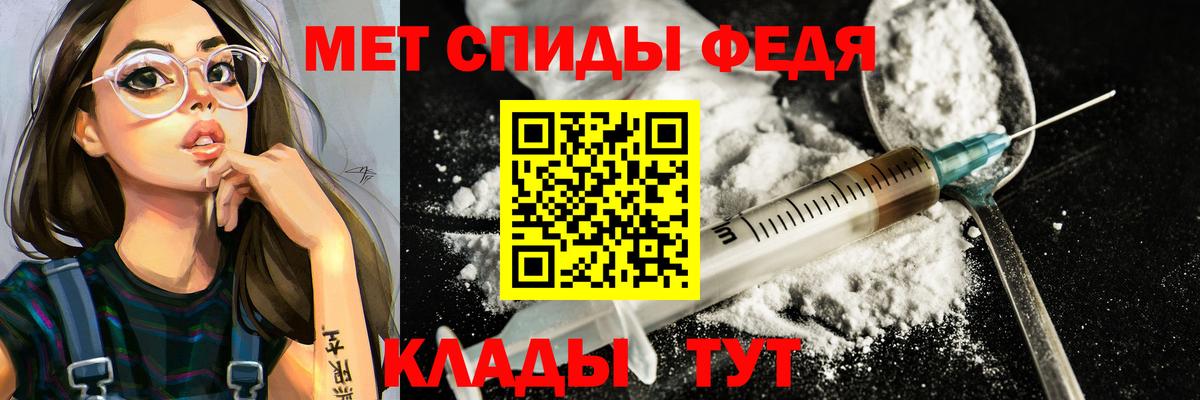 Еманжелинск  Первитин мет  Вход с VPN  Первитин мет 