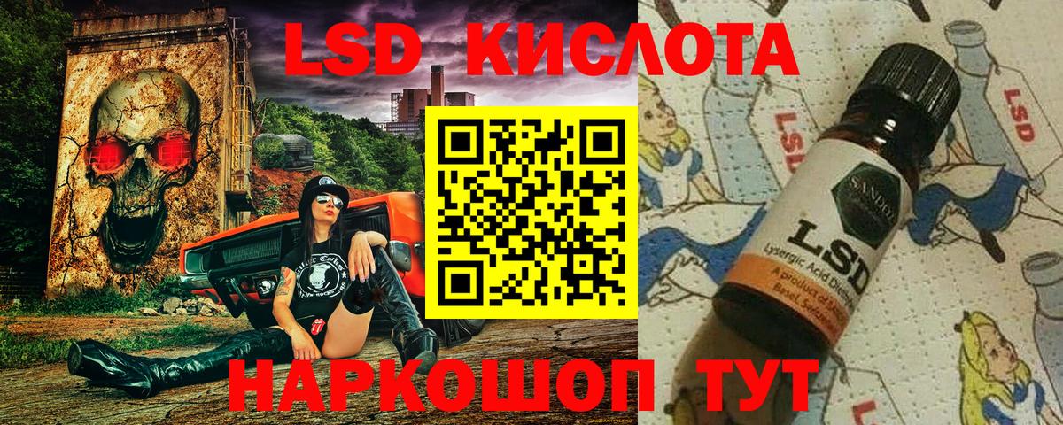 Наркотические марки  как найти закладки  Вход с VPN  Наркотические марки 1,8мг  Еманжелинск  Наркотические марки 1,8мг 