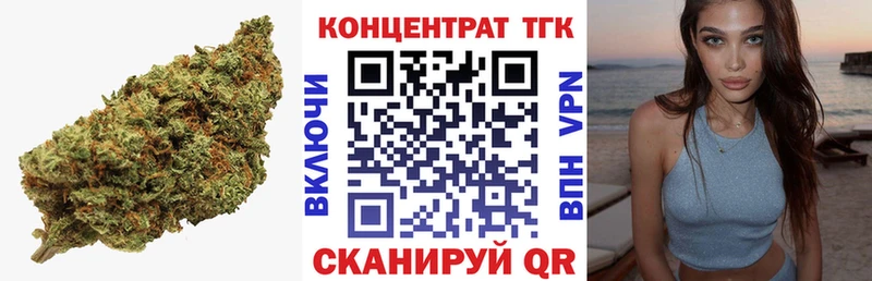 Дистиллят ТГК вейп с тгк MEGA как зайти Еманжелинск