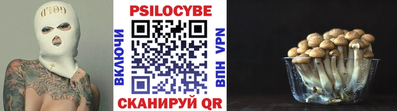 цена наркотик  Еманжелинск  Галлюциногенные грибы ЛСД 