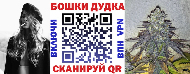 продажа наркотиков  Еманжелинск  Шишки марихуана семена 